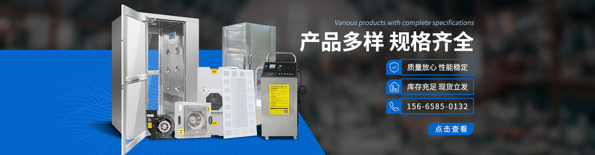 不銹鋼風(fēng)淋室_彩鋼板風(fēng)淋室_外冷板風(fēng)淋室