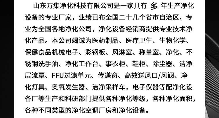 汽車涂裝風(fēng)淋室公司介紹